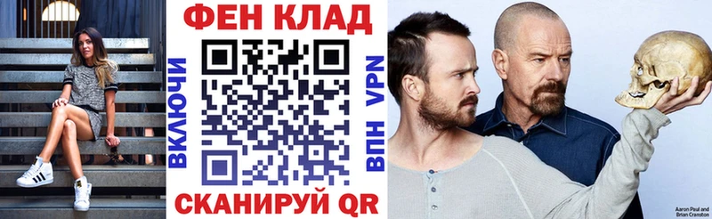 Купить  Славск  АМФЕТАМИН Розовый 