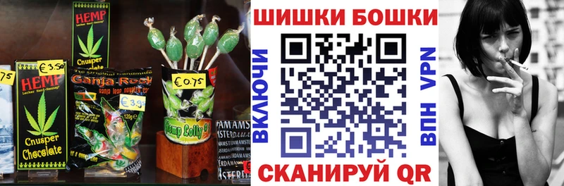 Купить  Славск  Canna-Cookies конопля 
