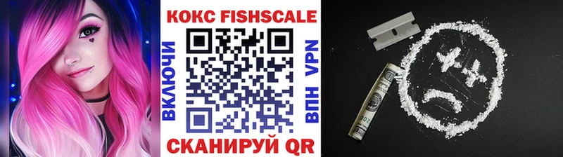 Купить  Славск  КОКАИН 97% 