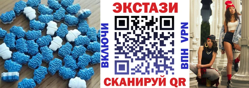 ЭКСТАЗИ Philipp Plein Славск