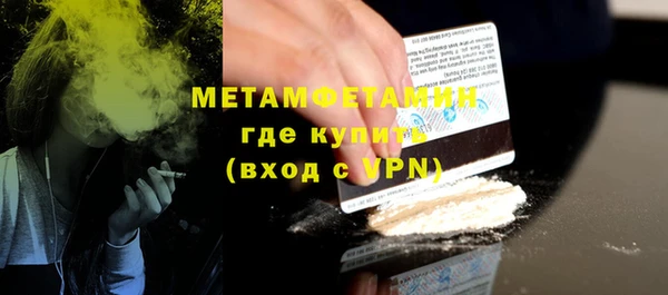 скорость mdpv Костерёво