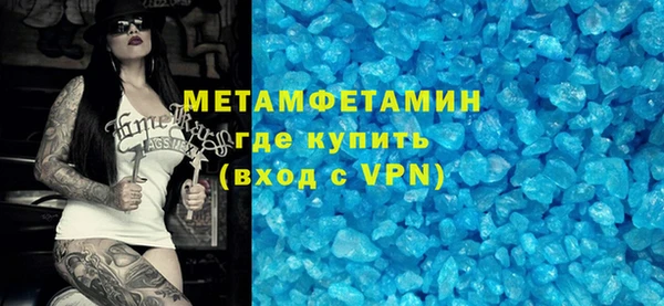 мескалин Корсаков