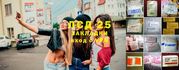 мескалин Корсаков