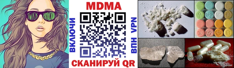 МДМА молли  Купить закладки  Славск 
