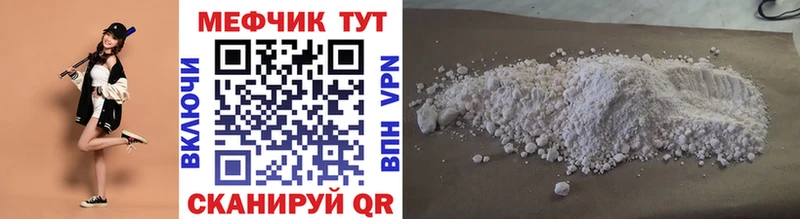 Купить  Славск  Мефедрон мяу мяу 