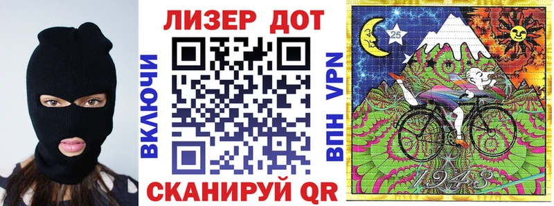 Марки NBOMe 1500мкг  Купить закладки  Славск 